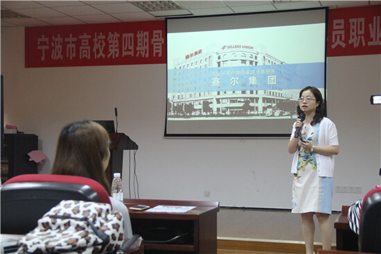 我集團赴寧大、浙工商開展秋季校園宣講會