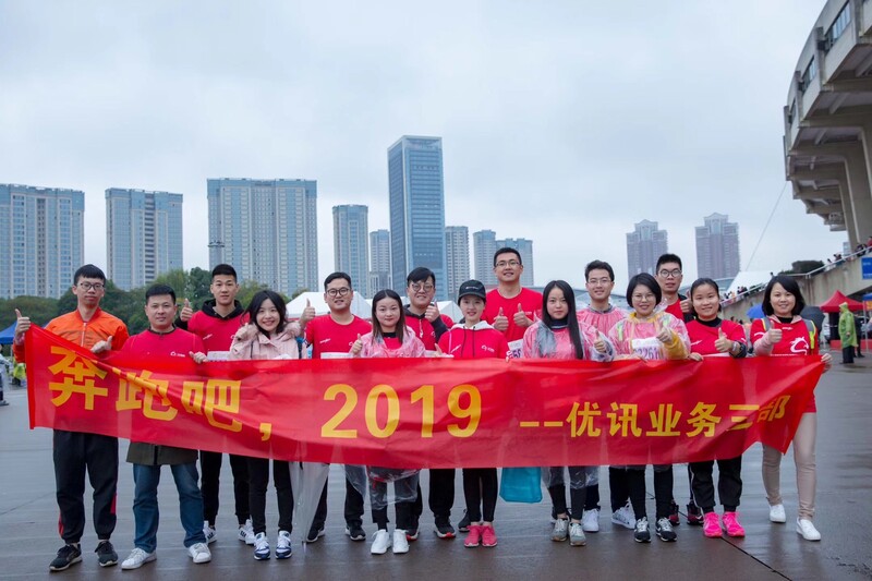 義烏馬拉松，我們來(lái)啦！