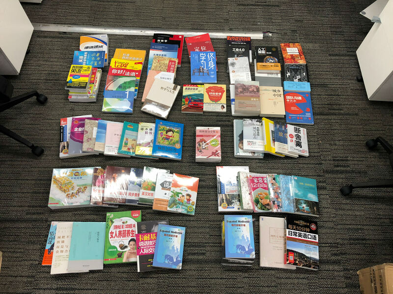 優(yōu)鼎采購四部給大家免費送書啦！
