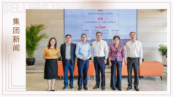 寧波市委常委、統(tǒng)戰(zhàn)部部長卞吉安深入賽爾集團(tuán)調(diào)研