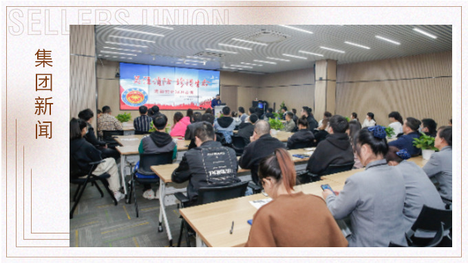 關(guān)注消防，防患未“燃” ——集團成功開展消防安全培訓及演練