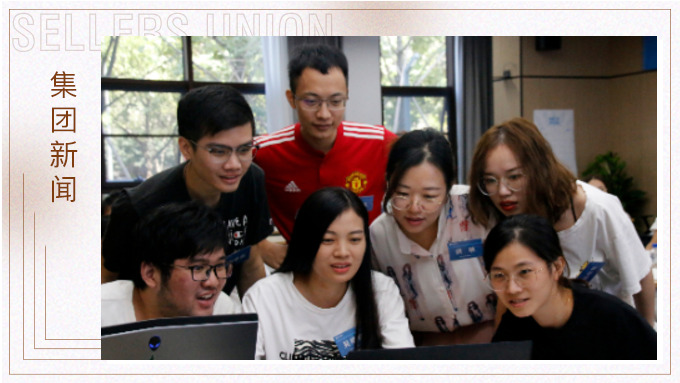 善分析，巧解題 ——“展翅三期”培訓(xùn)第三課順利開講