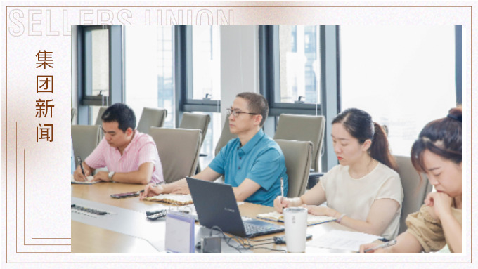 2021年集團(tuán)興趣社團(tuán)負(fù)責(zé)人工作會(huì)議順利召開