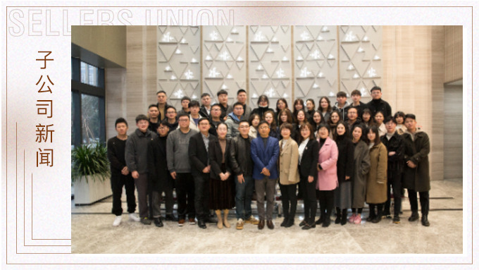 牛轉(zhuǎn)“錢”坤創(chuàng)佳績(jī)，虎虎生威添生“億” ——記綠時(shí)2021年終會(huì)議及晚會(huì)盛典