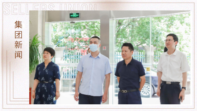 金華市政協(xié)黨組副書記、副主席祝倫根一行深入賽爾集團(tuán)調(diào)研