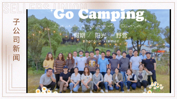 相約農(nóng)場，快樂團(tuán)建