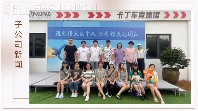 夏日來襲，趕緊出動吧