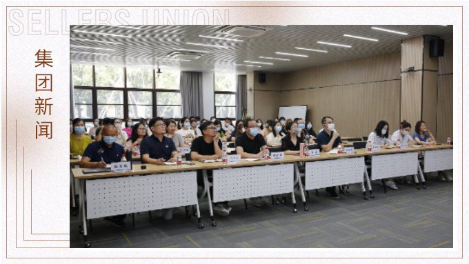 見(jiàn)賢思齊，乘人之智 ——記2022年上半年度國(guó)際市場(chǎng)與新客戶開(kāi)發(fā)分享會(huì)