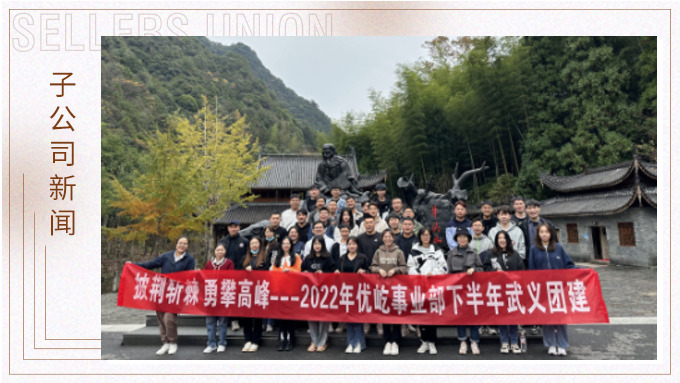 奔赴武義仙山，擁抱激流浪奔