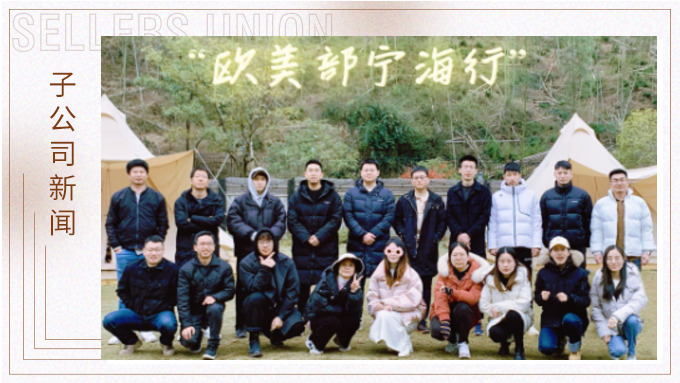 冬日泡溫泉，與溫暖邂逅