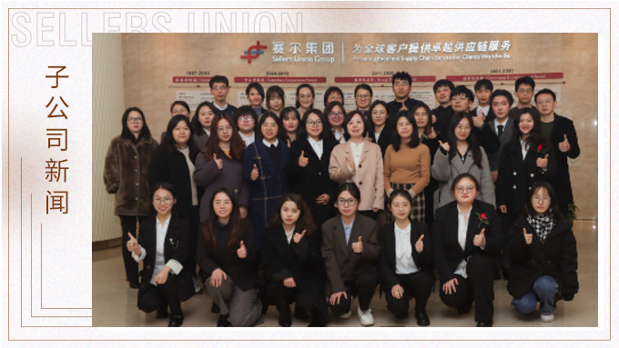 聚力同行，共創(chuàng)未來(lái)—— 優(yōu)訊電商部2022年終會(huì)議