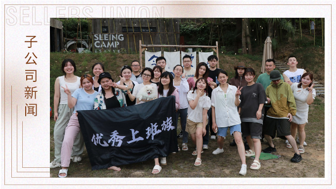 盛夏來臨，我們一起去溯溪吧！