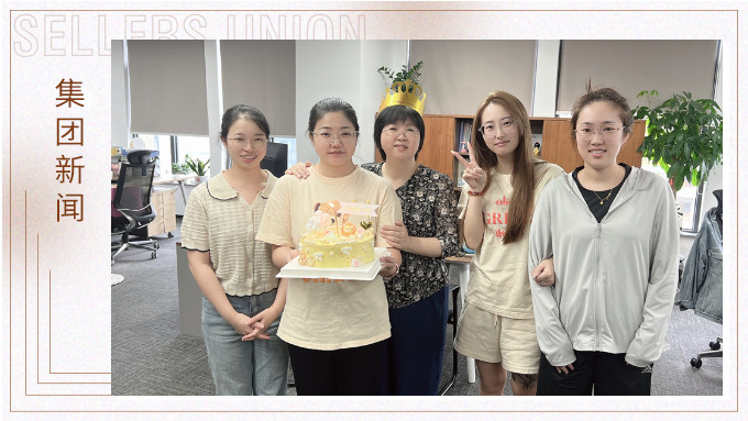 我們的七夕，你們的生日