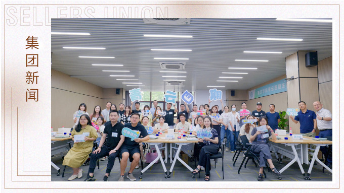 新人亮相，沖沖沖！——記八月新竹線下活動