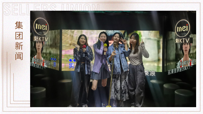 滴！人事中心寧波小組團(tuán)建卡，打卡成功！