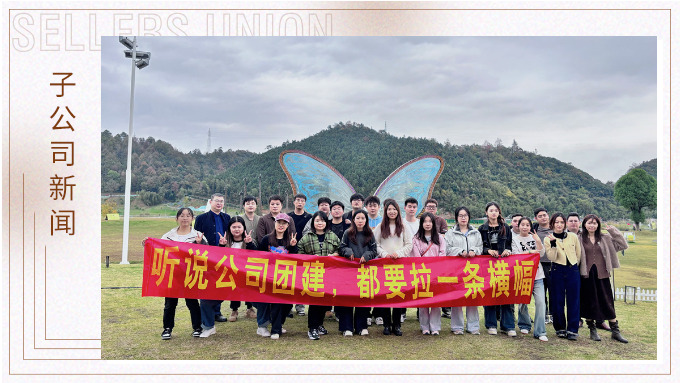 感受飛行的快感，釋放內(nèi)心的勇氣