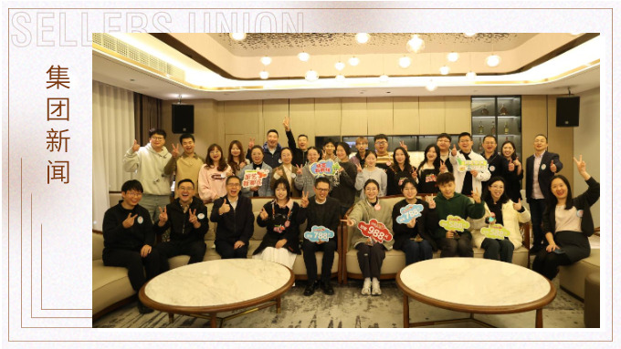 廚藝新潮流，味覺盛宴！賽爾集團2024年廚藝大賽圓滿落幕