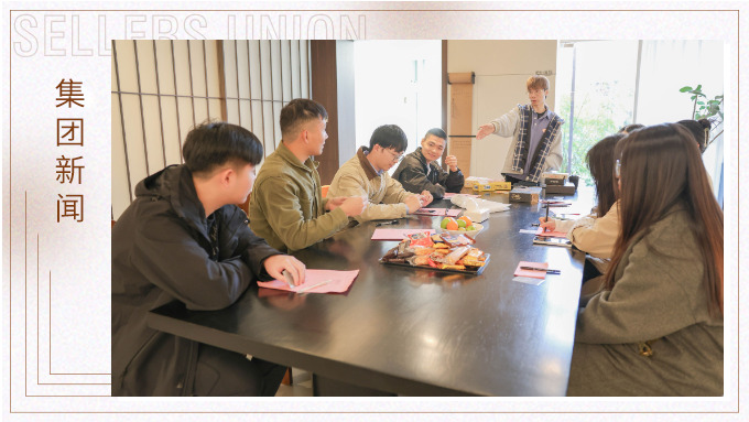 「浪漫初冬，緣分賽爾」賽爾集團單身交友派對圓滿落幕！
