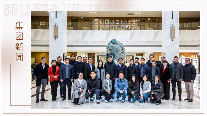 校企攜手共筑文旅新標(biāo)桿！樂(lè)盒體育技術(shù)開(kāi)發(fā)研討會(huì)圓滿(mǎn)舉行