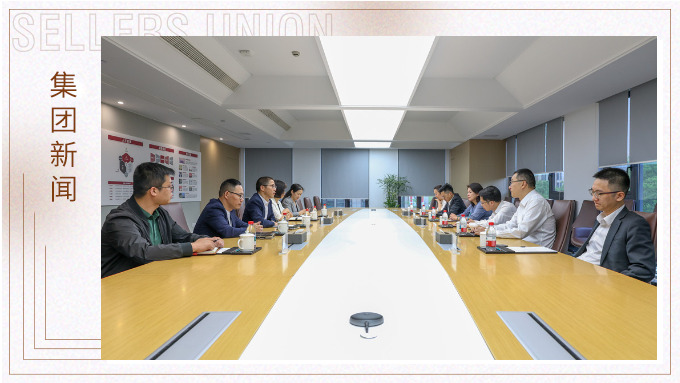 浙商銀行領(lǐng)導(dǎo)一行深入賽爾集團(tuán)調(diào)研，推動企業(yè)合作與共贏發(fā)展