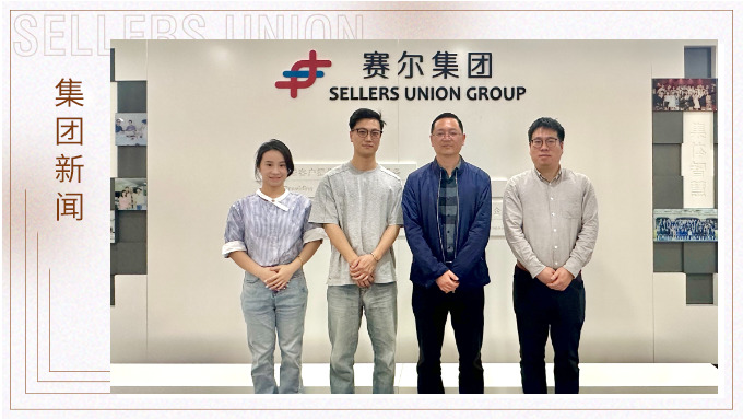 北侖區(qū)發(fā)改局副局長鮑曉峰到賽爾集團走訪調研
